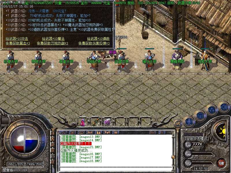 Images19.BMP