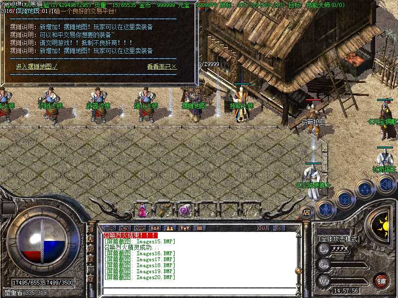 Images21.BMP