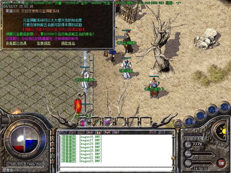 Images24.BMP