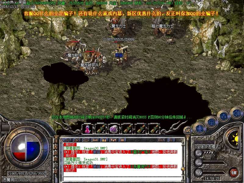 Images32.BMP
