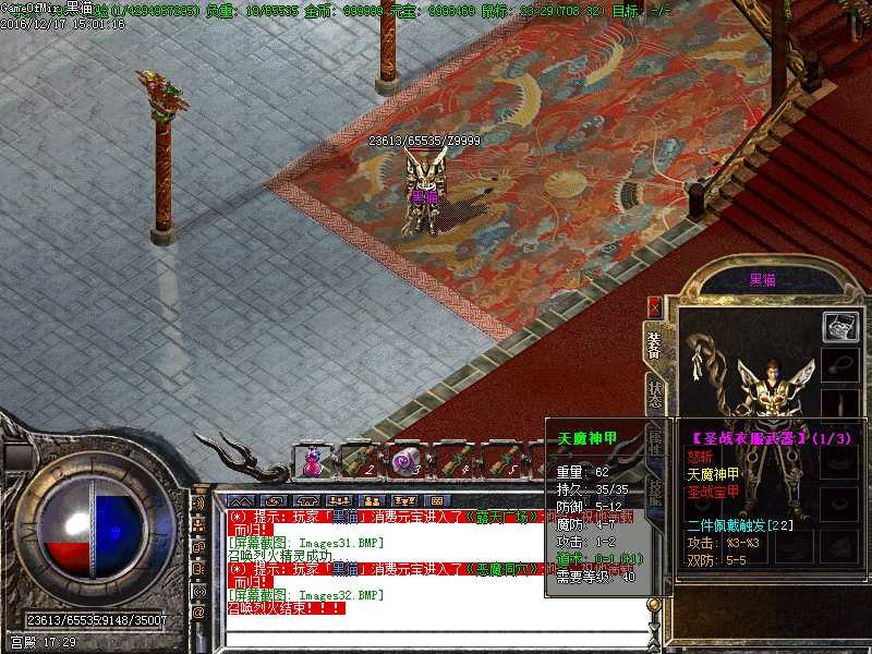 Images33.BMP