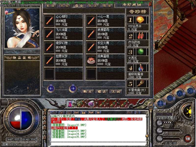 Images36.BMP