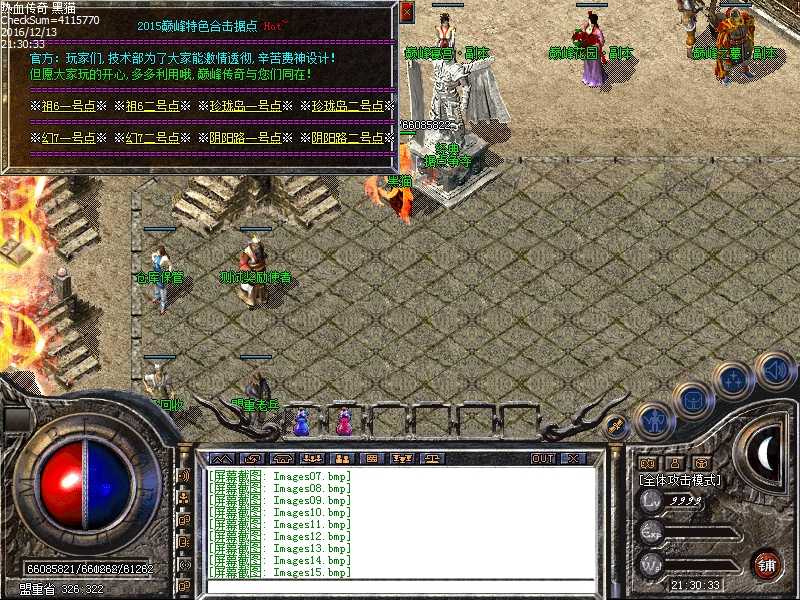 Images16.bmp