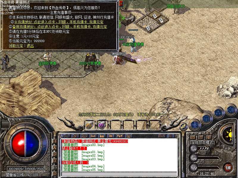 Images06.bmp