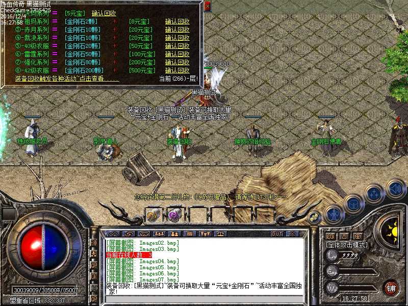 Images08.bmp