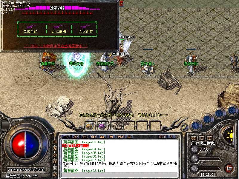 Images09.bmp