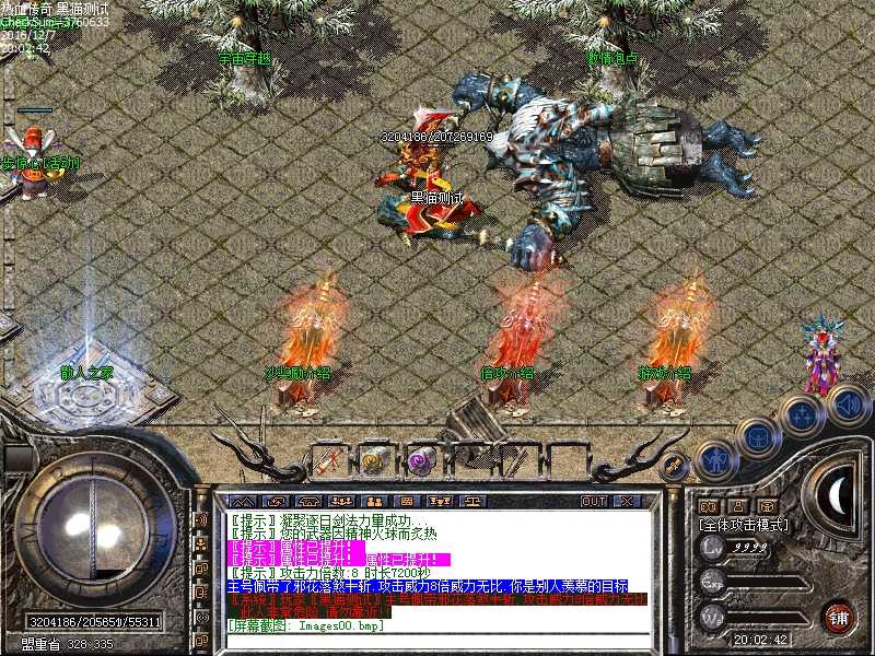 Images01.bmp