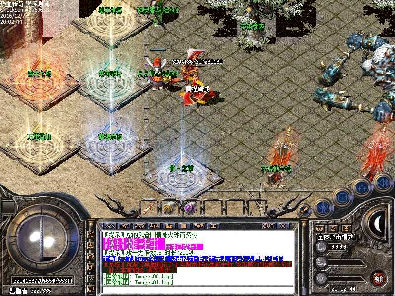 Images02.bmp