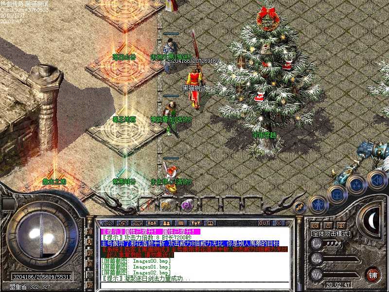 Images03.bmp