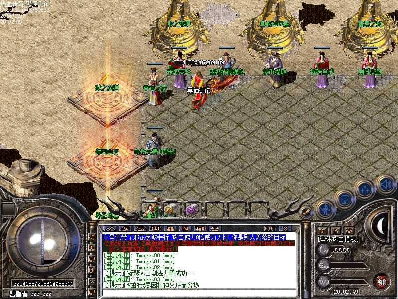Images04.bmp