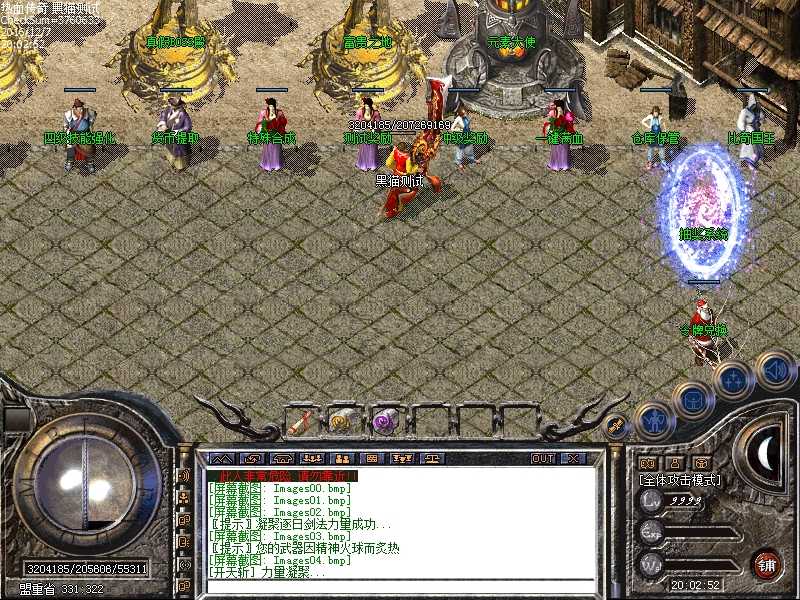 Images05.bmp