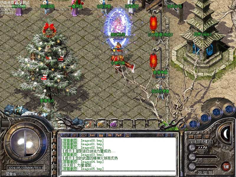 Images06.bmp