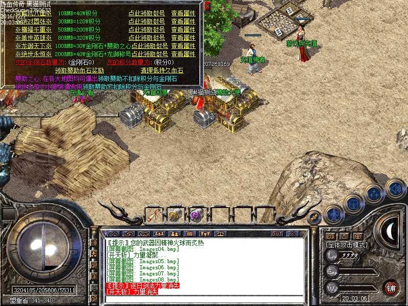 Images09.bmp