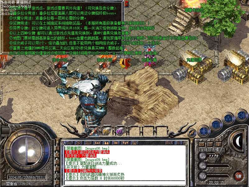 Images10.bmp