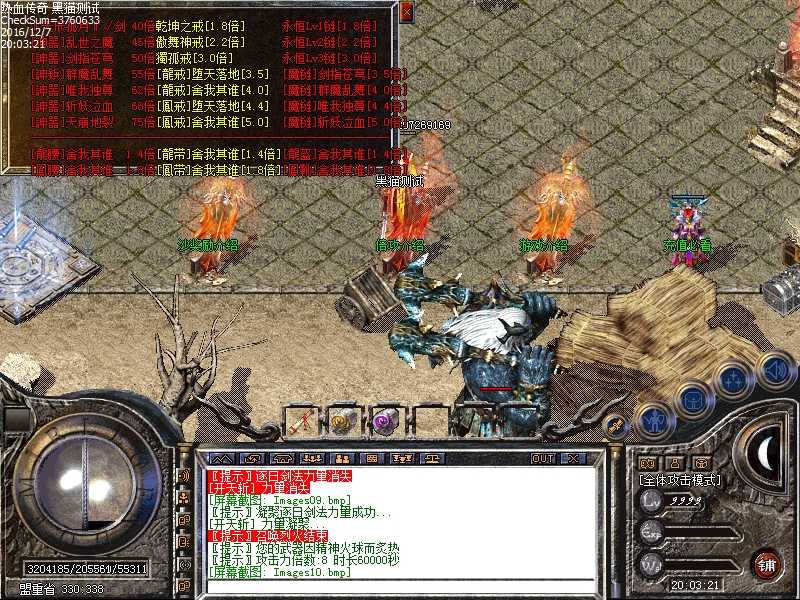 Images11.bmp