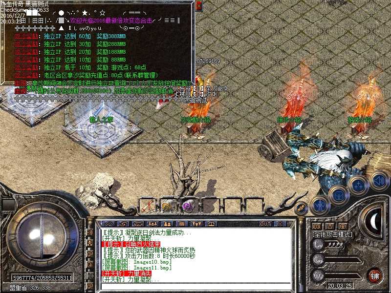 Images12.bmp