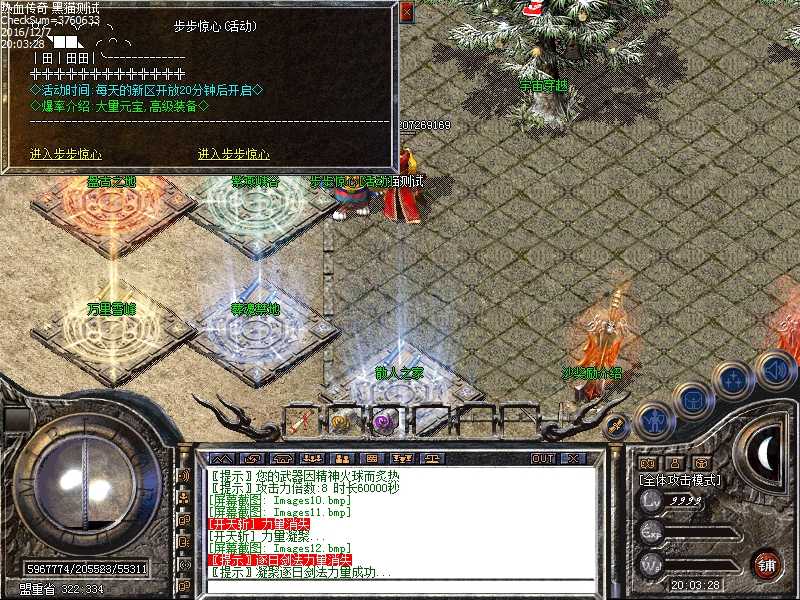 Images13.bmp
