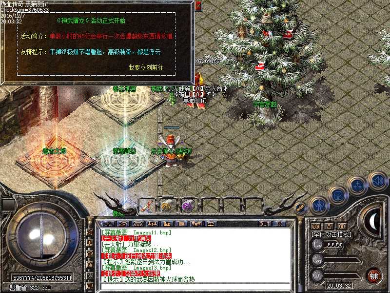 Images14.bmp