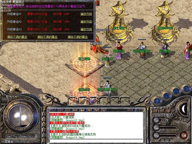 Images15.bmp