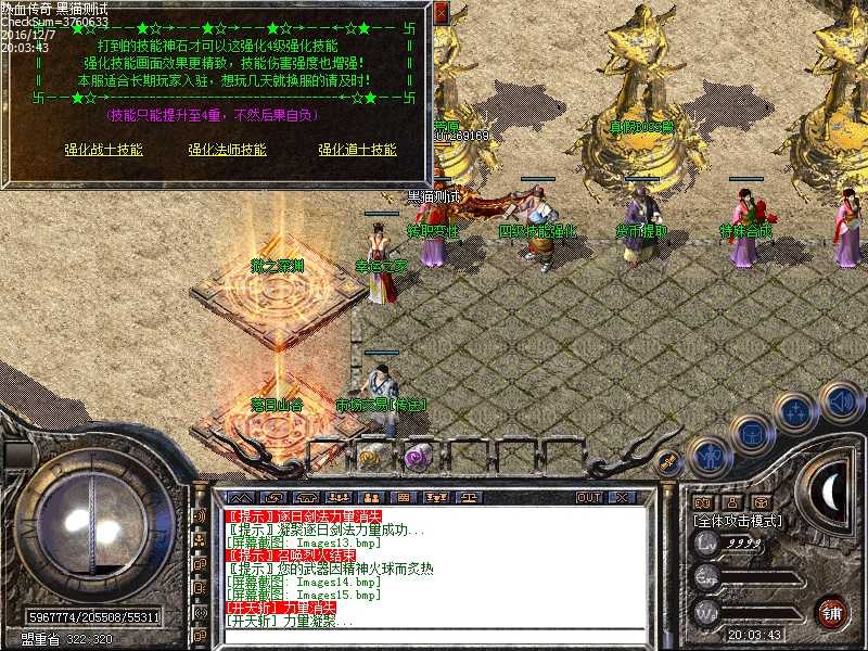 Images16.bmp
