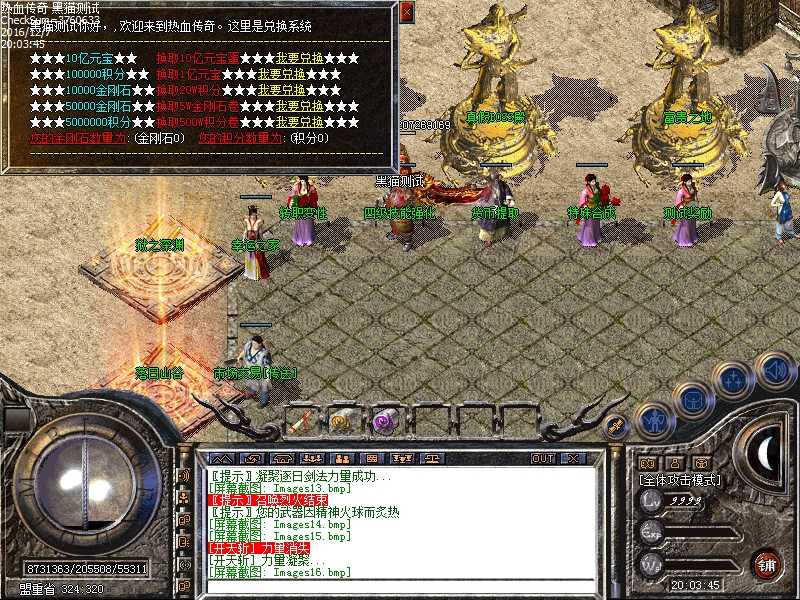 Images17.bmp