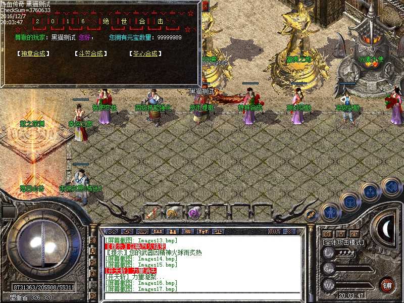 Images18.bmp