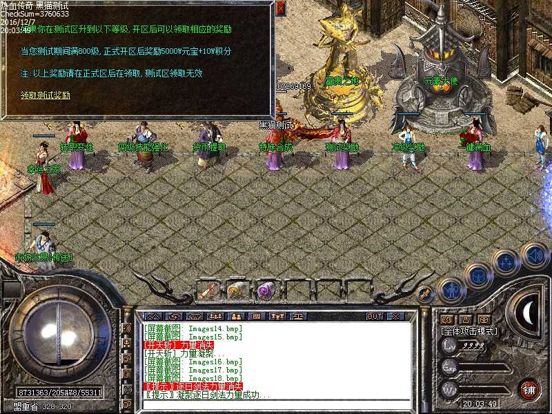 Images19.bmp