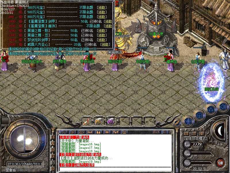 Images20.bmp