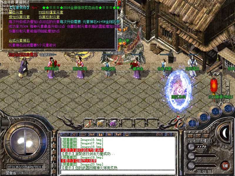 Images21.bmp
