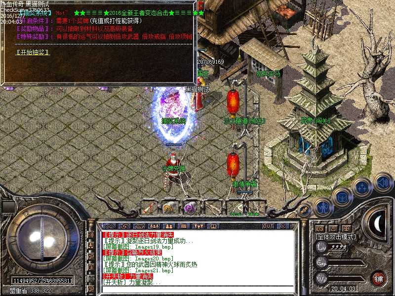 Images22.bmp