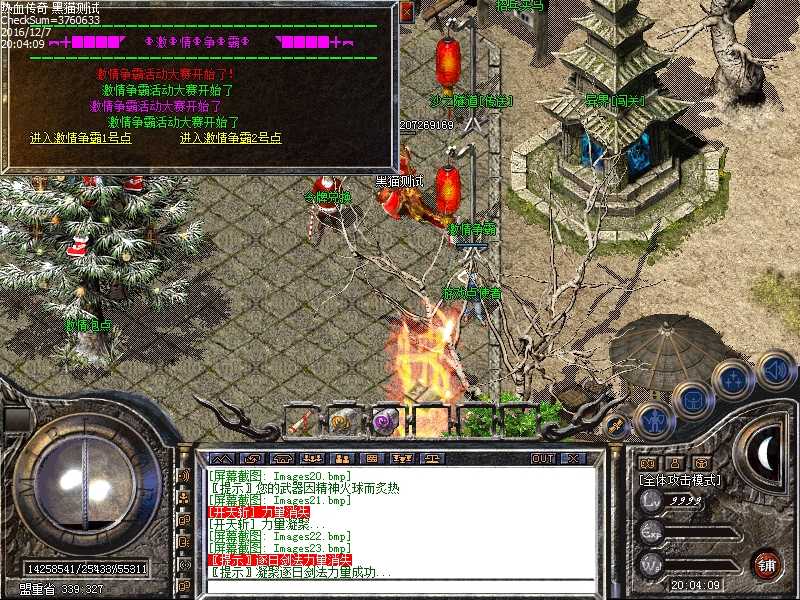 Images24.bmp