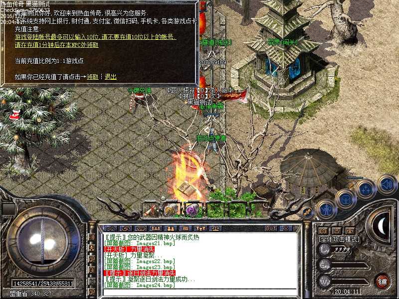 Images25.bmp