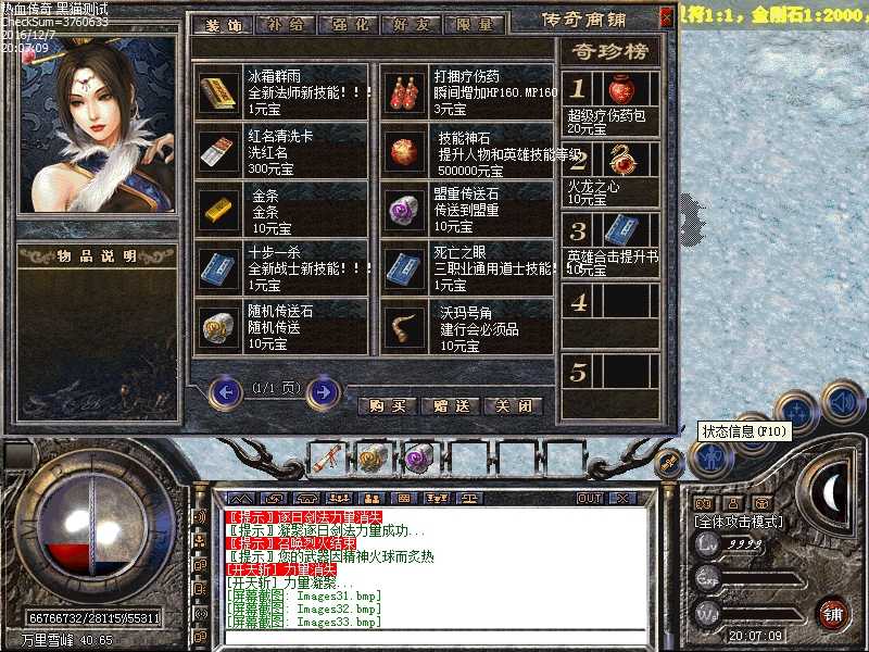 Images34.bmp