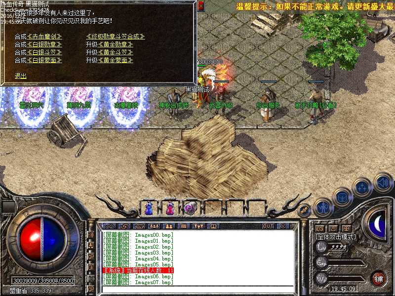 Images08.bmp