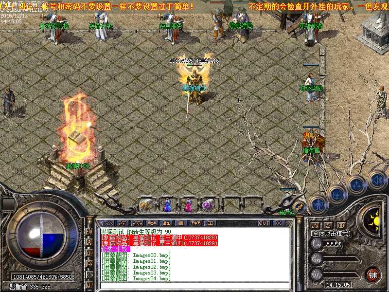 Images05.bmp