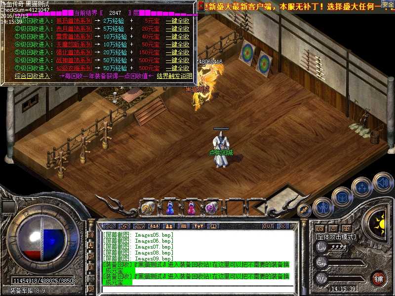Images10.bmp