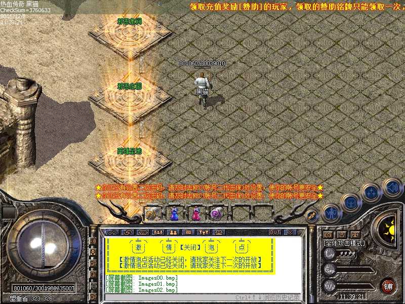 Images03.bmp