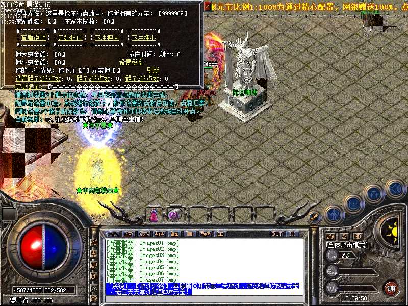 Images08.bmp