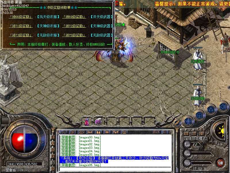 Images07.bmp