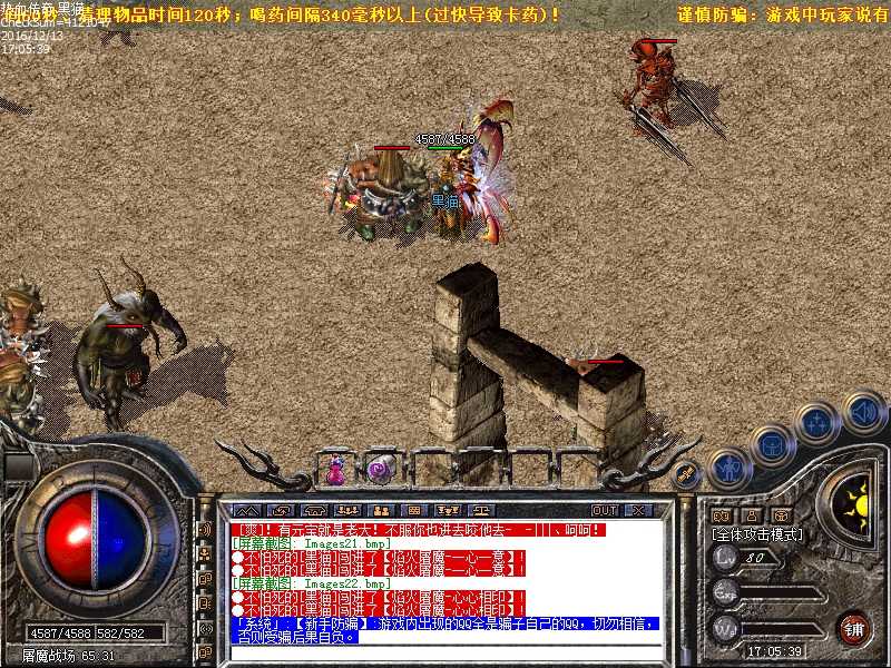 Images23.bmp