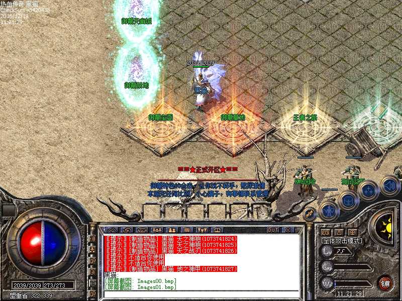 Images02.bmp