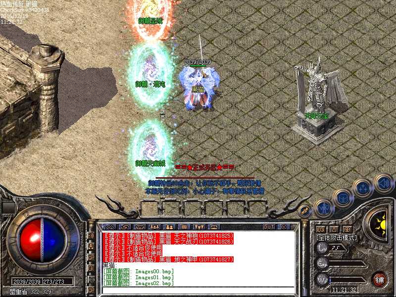 Images03.bmp