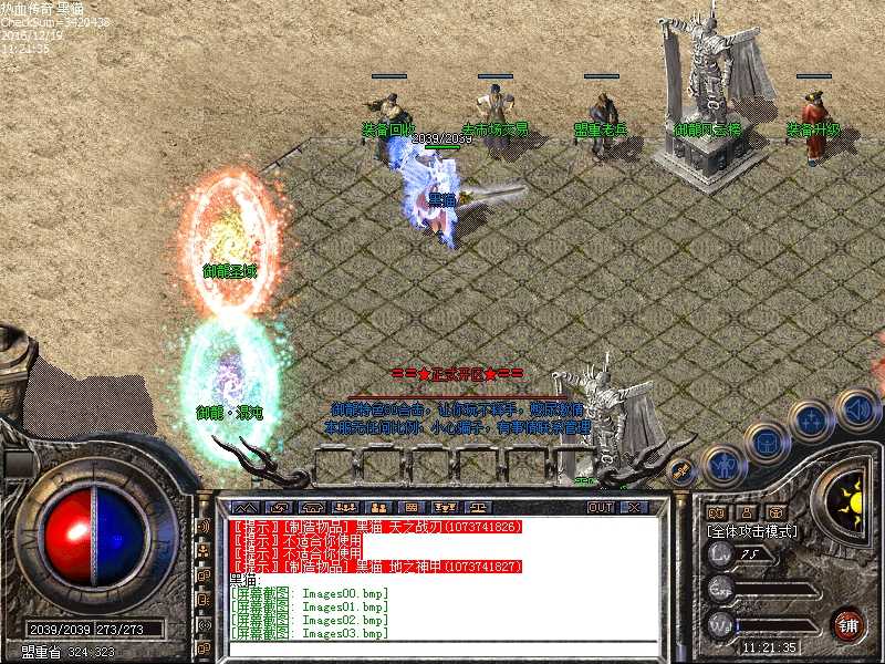 Images04.bmp