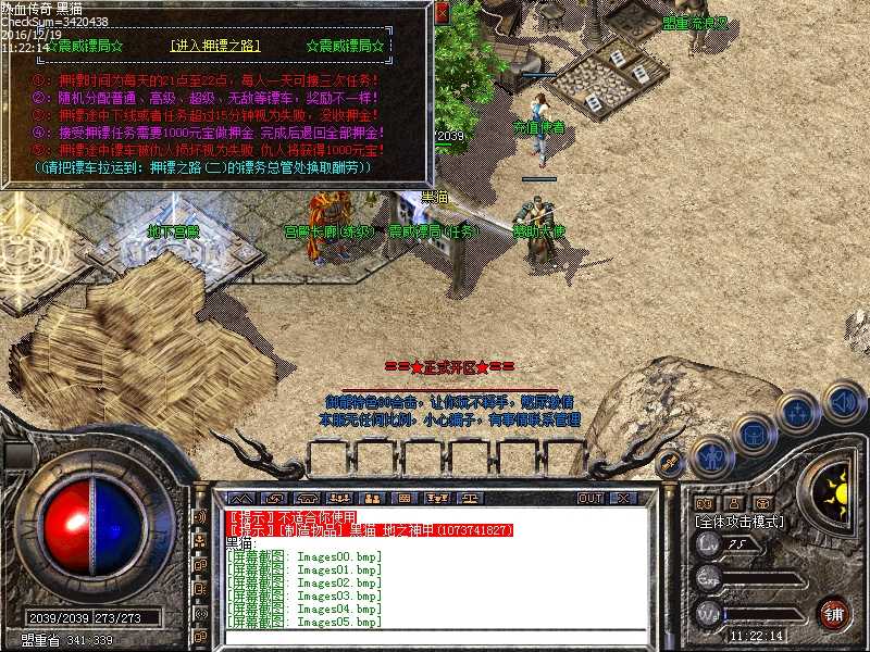 Images06.bmp
