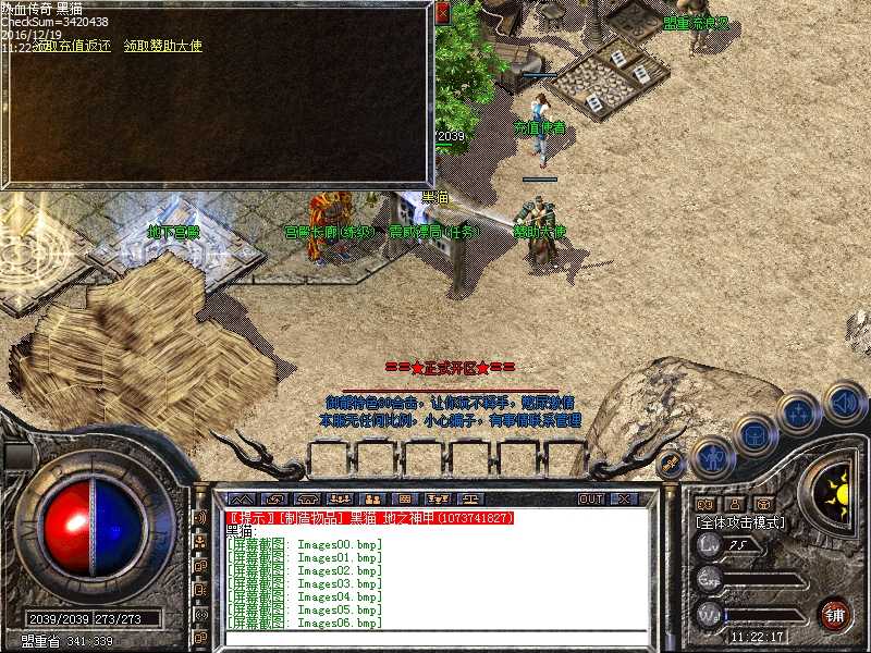 Images07.bmp