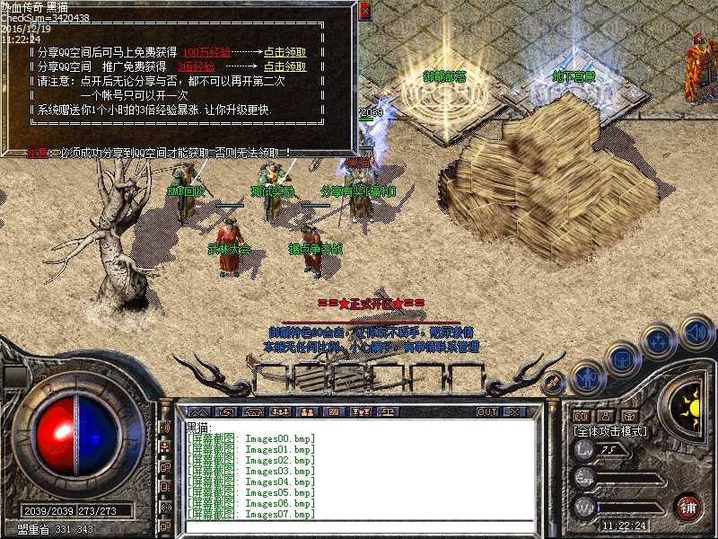 Images08.bmp