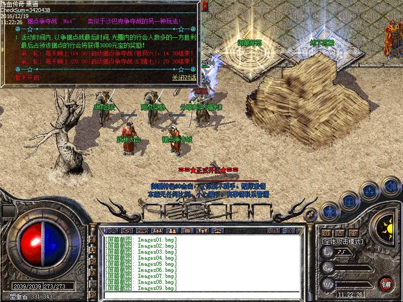 Images10.bmp