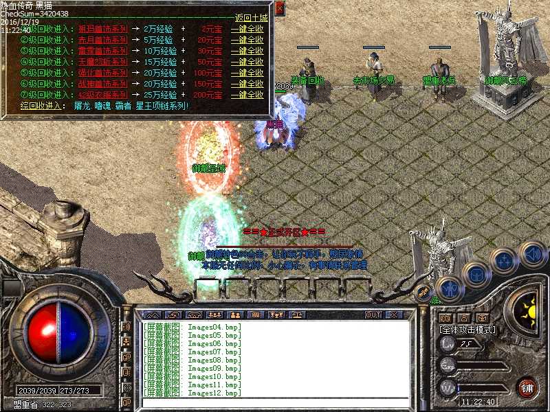 Images13.bmp