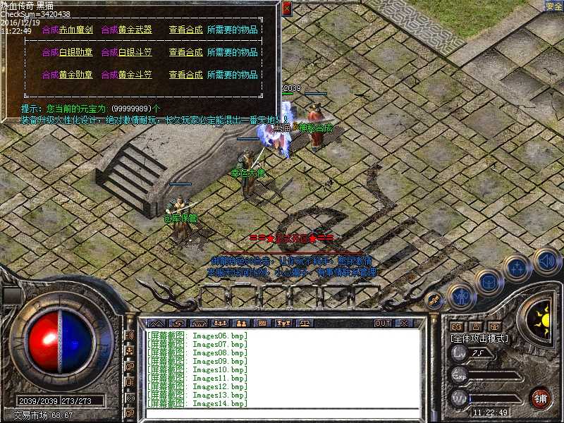 Images15.bmp