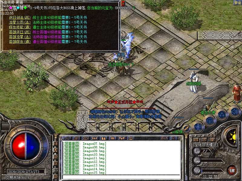 Images16.bmp